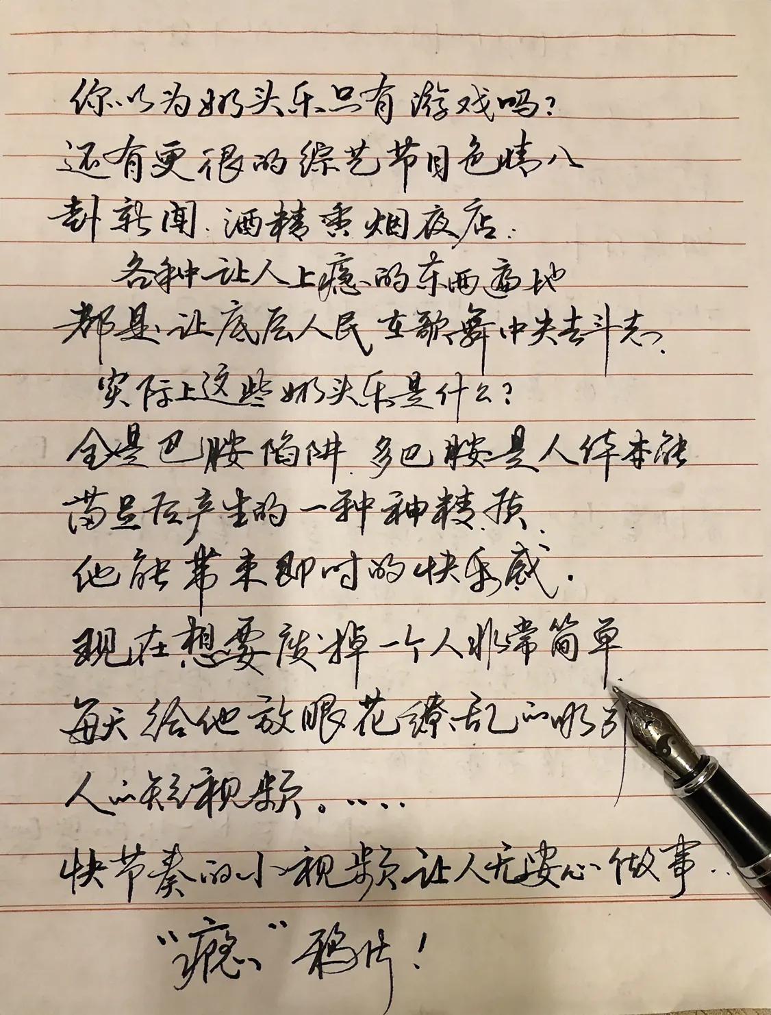 很可怕😱