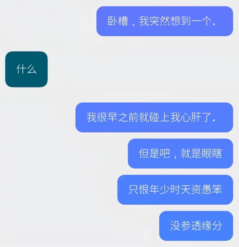 是这样的原来是谷小兵 