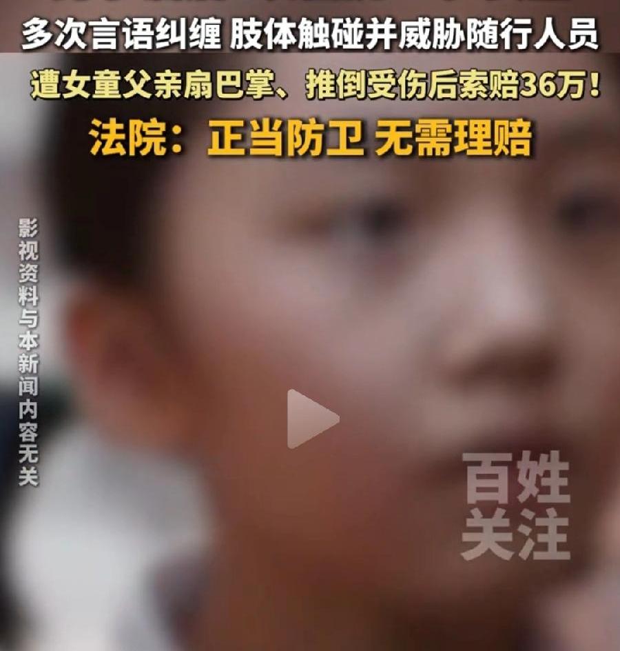 男子酒后骚扰女，家人不告寻衅滋事、猥亵，还倒打一耙索赔36万，又不是又加一项讹诈