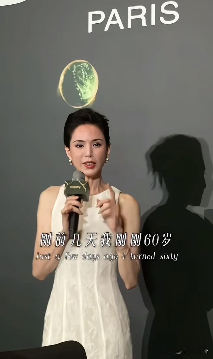 李若彤在最近的活动中说到：我终于60岁了，我真觉得我很骄傲！

就看活动现场的李