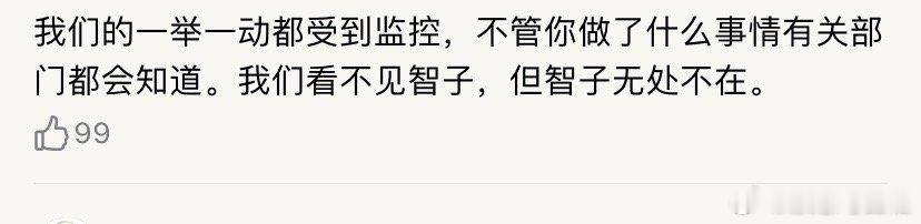 某书真是强大的洗脑包与传教经啊。电视剧中更明显，处处都是。看来洗脑很成功也很嚣张