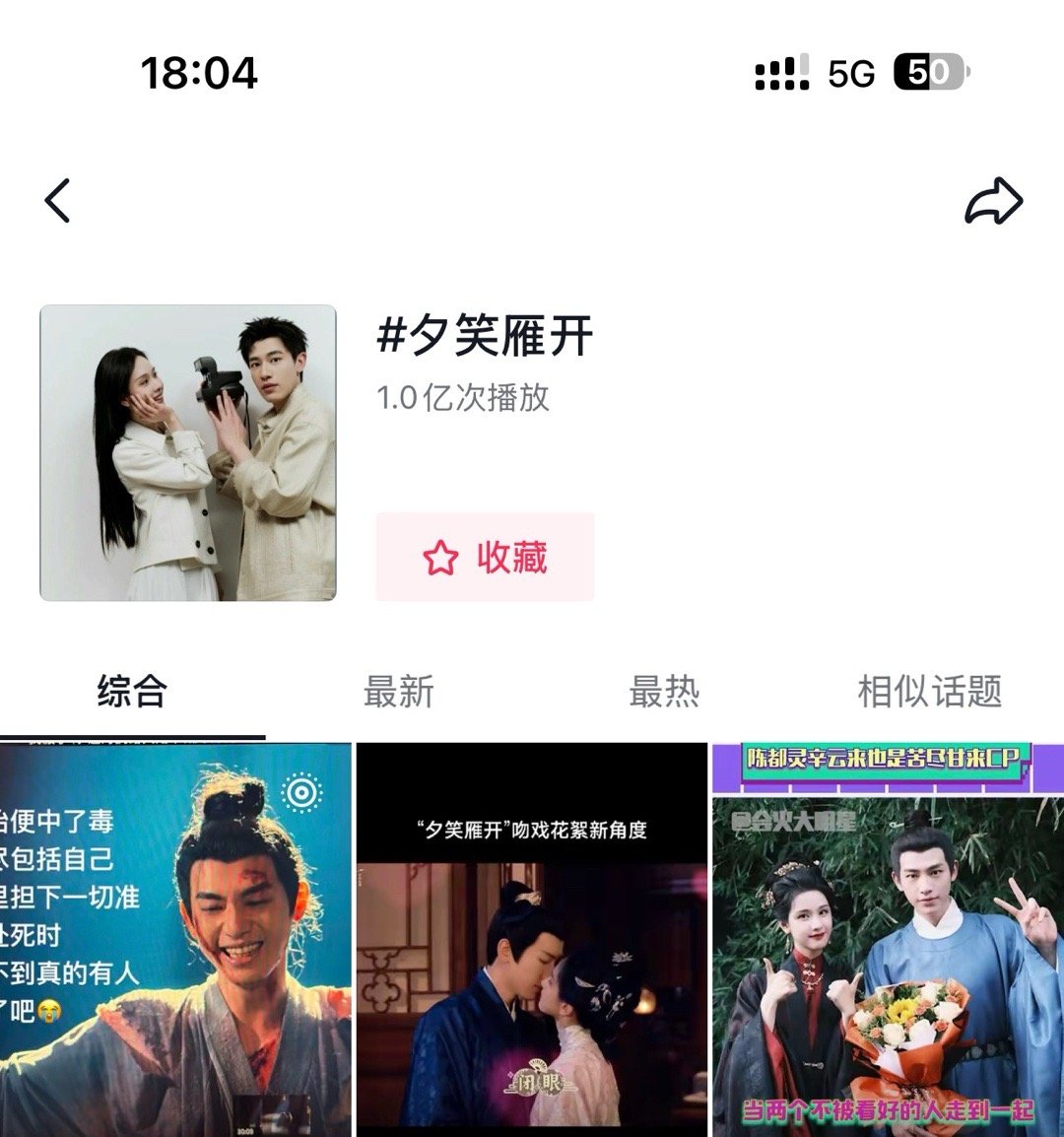 陈都灵没靠CP粉火原来是真的 ​​​