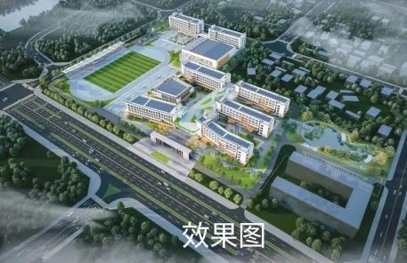 湖南省双峰县人民有福了！
双峰县一一蔡和森高级中学现正在紧张的施工建设中，总投资