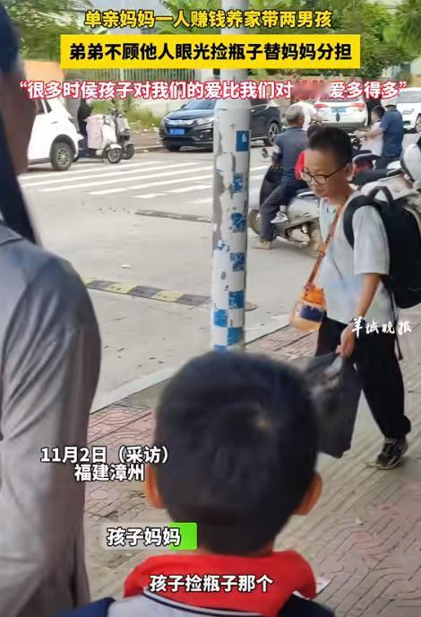 男孩好样的！福建漳州，单亲妈妈一人赚钱养家带俩男孩，弟弟为给母亲减轻负担，不顾他