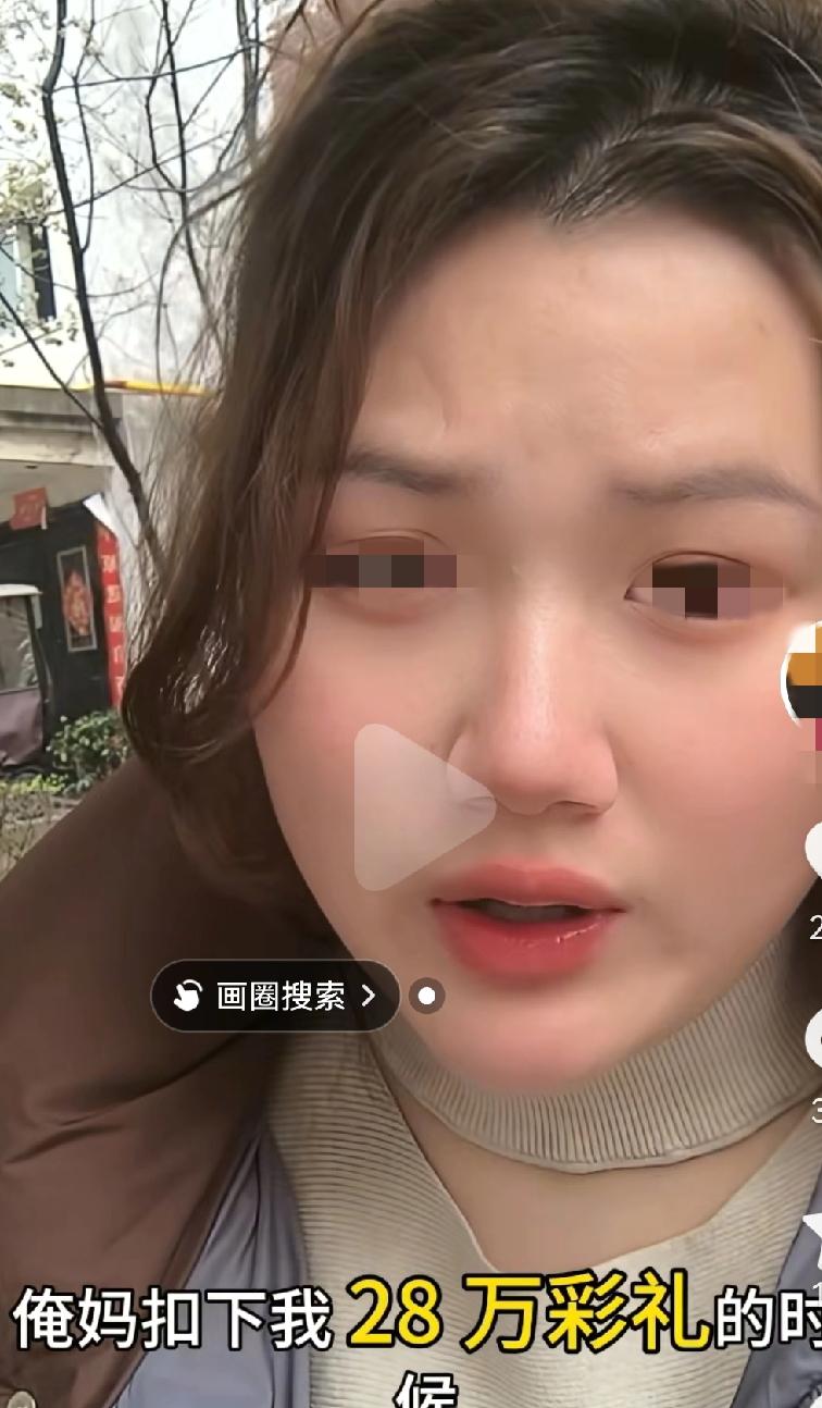 浙江，董女士在网上哭诉，她跟丈夫是自由恋爱，感情一直很好，可到了谈婚论嫁时，娘家