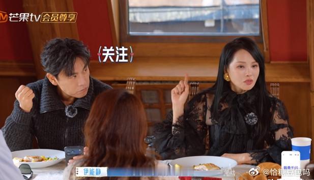 伊能静：“这是昊哥在我人生中，我觉得给予我很大支撑的一次，就是我打给他，你们看他