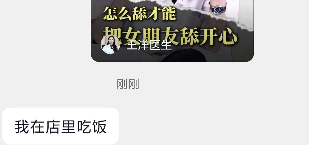 好神圣 