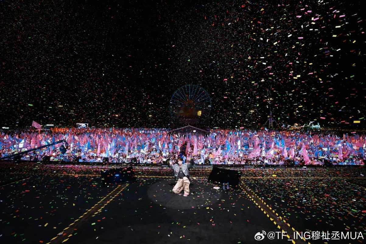 娱乐穆祉丞回应没发大合照穆祉丞发了太湖湾大合照 来哄粉丝了 