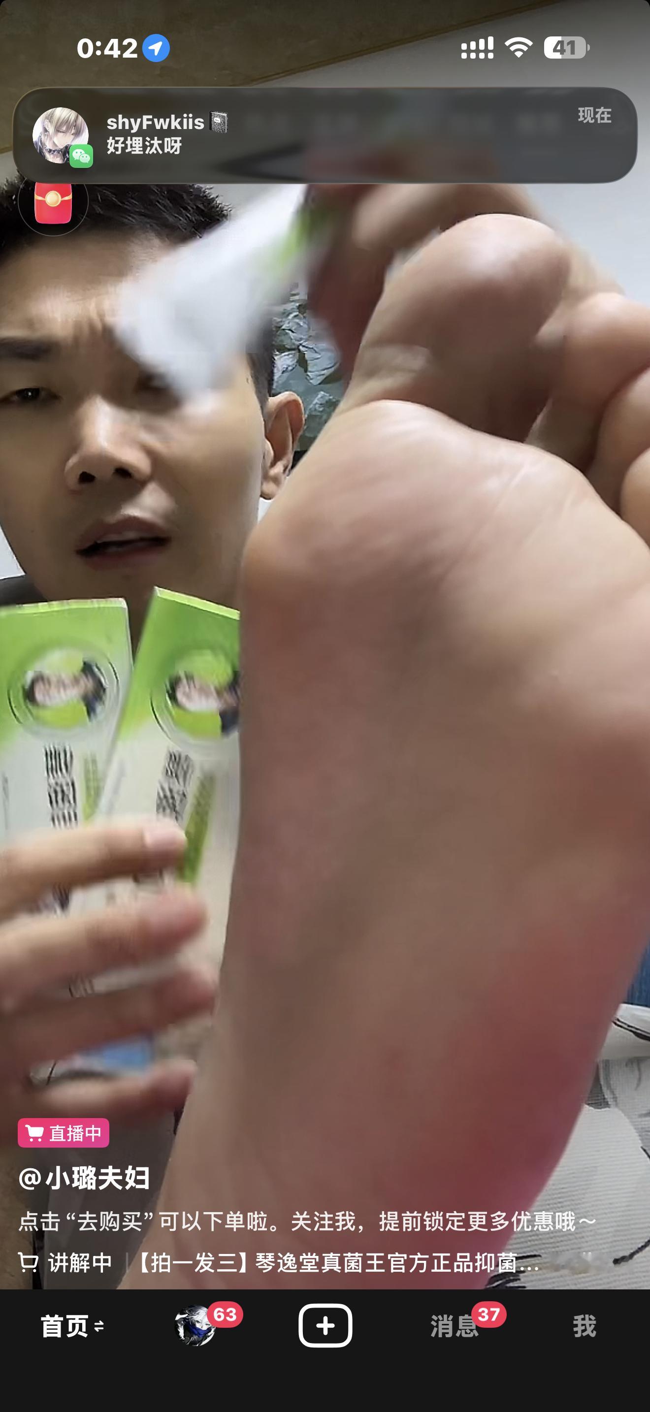 真的不懂我在抖音眼里是什么受众 ​​​