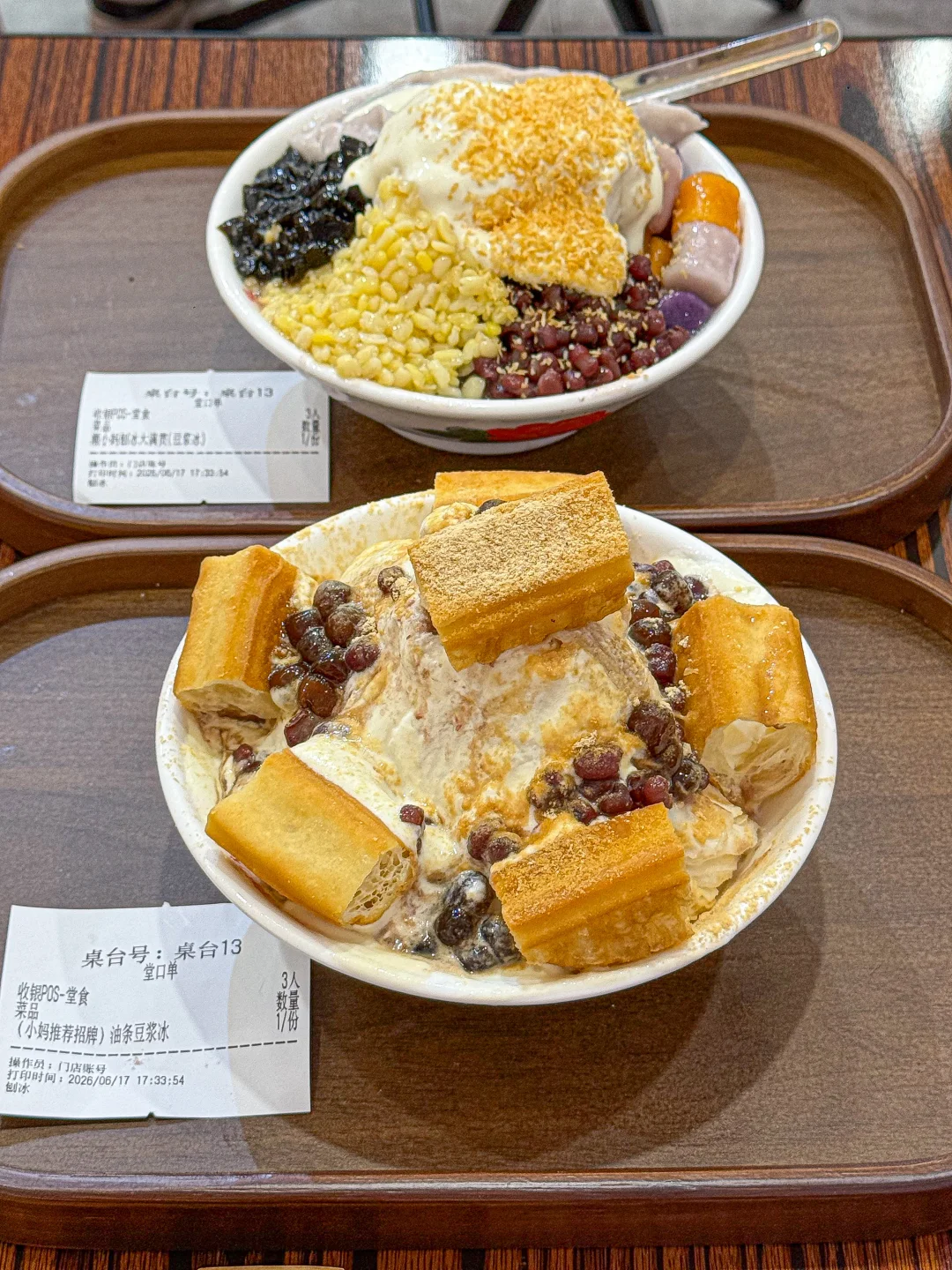 🆘在博罗吃到料多到溢出来的潮汕刨冰