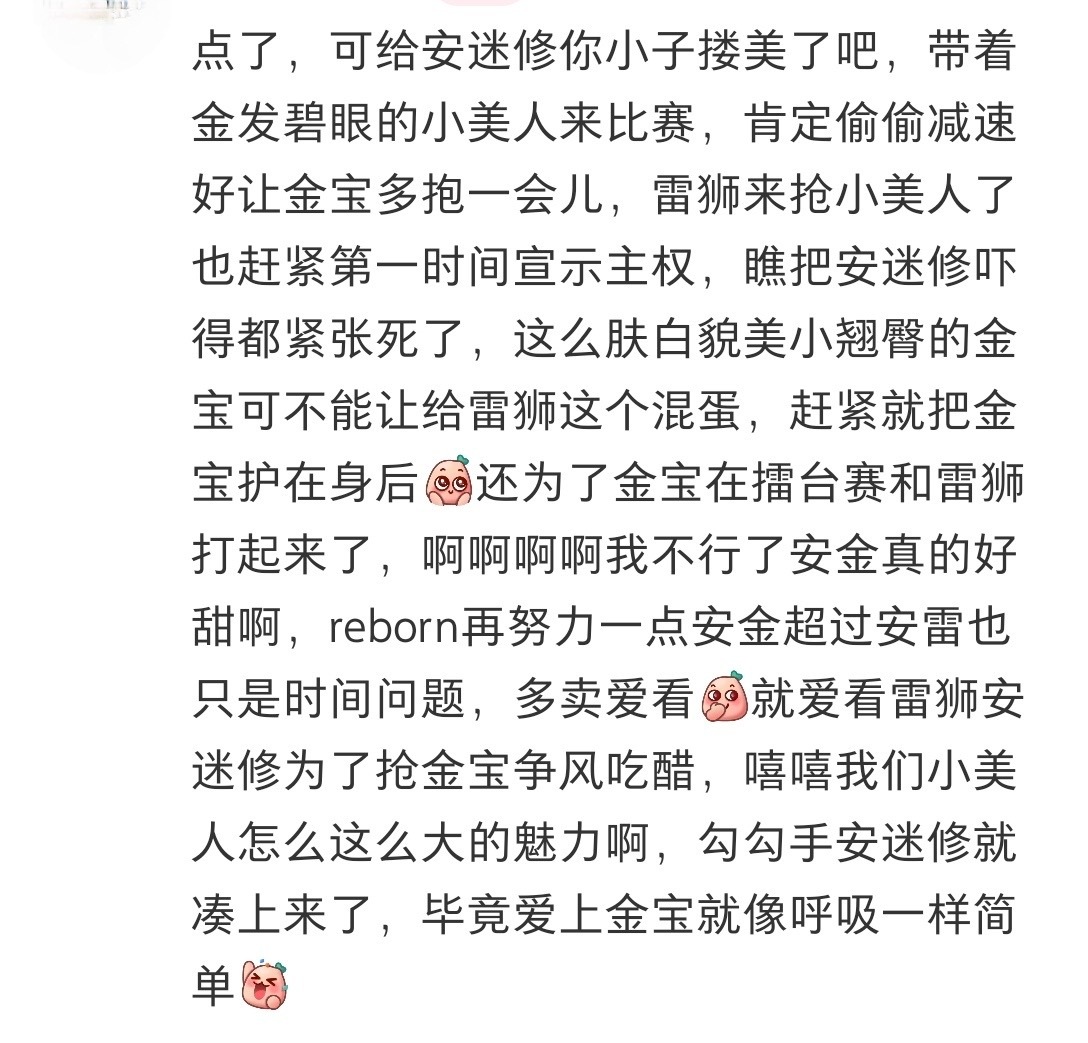 我的天呐给我看力竭了 