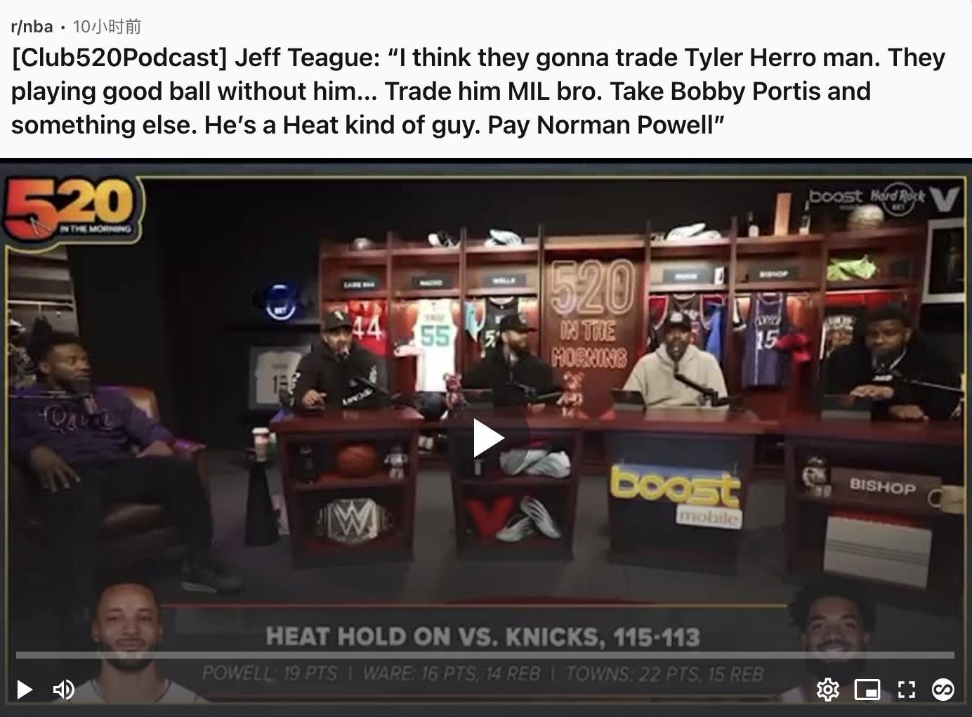 杰夫蒂格说热火应该交易希罗，没有他球队打得很好