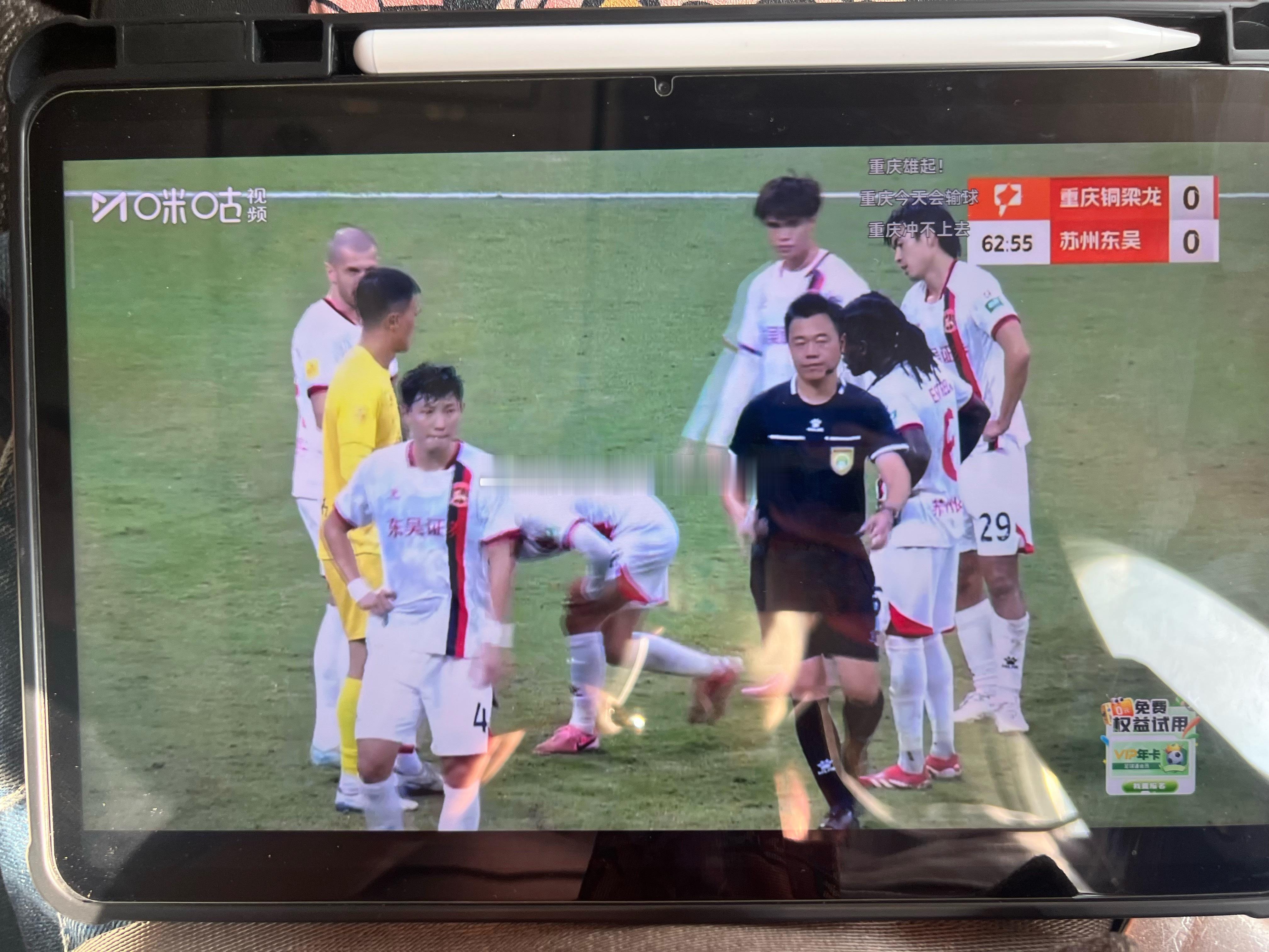 广州豹四个了，铜梁龙这边还是平着。 ​​​