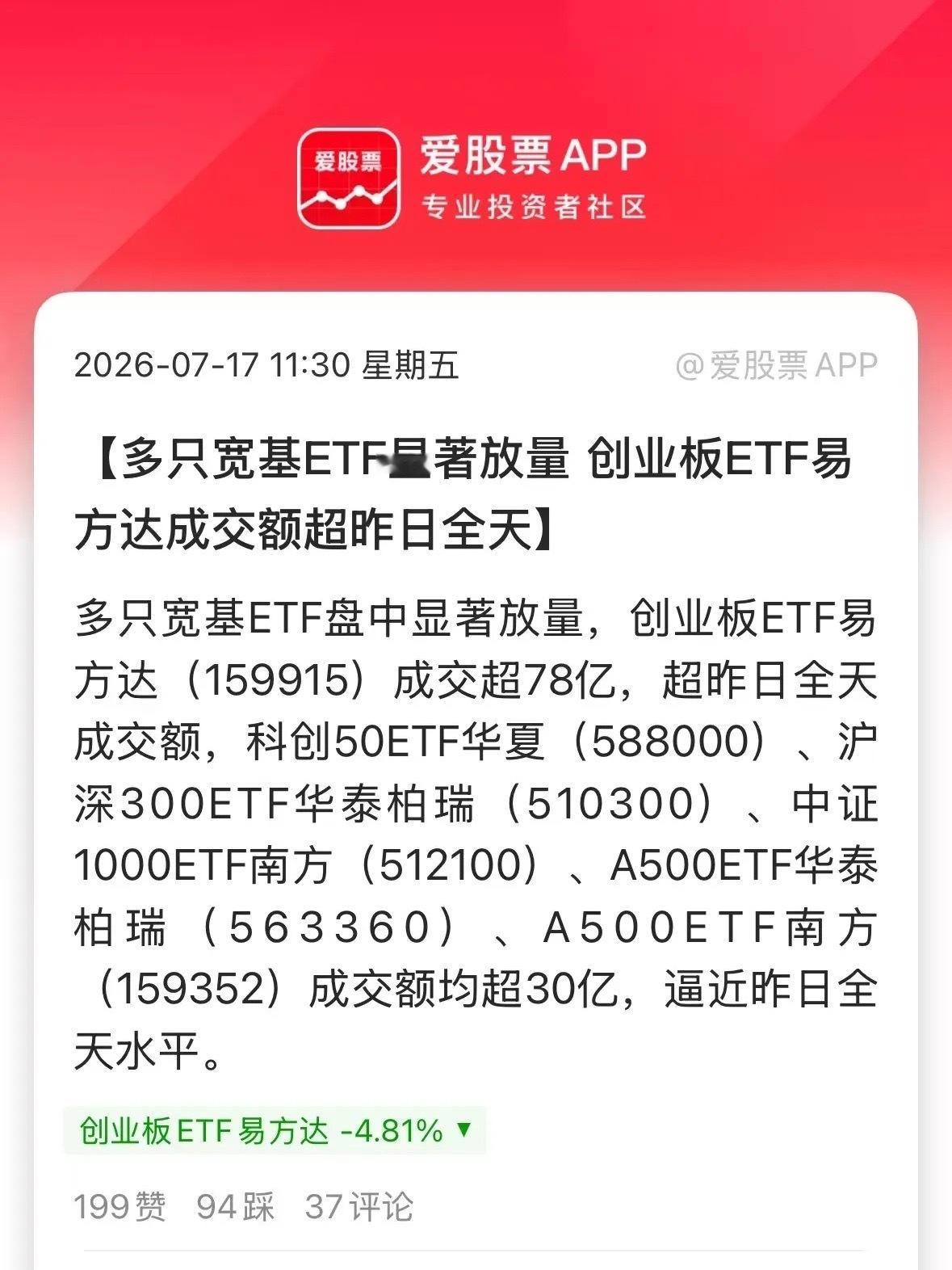 某队抄底，收集的都是带血的筹码。今天这种跌法，很明显，有相当数量的融资盘爆仓了。
