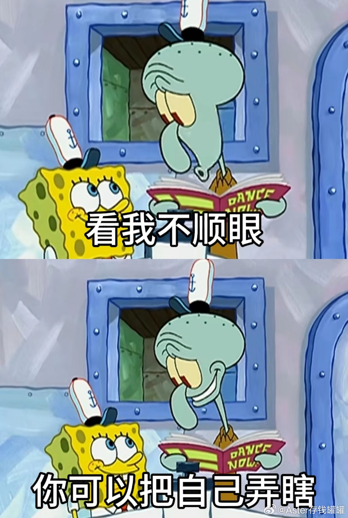 错就自省，对就自喜，名言含金量再次提高。 