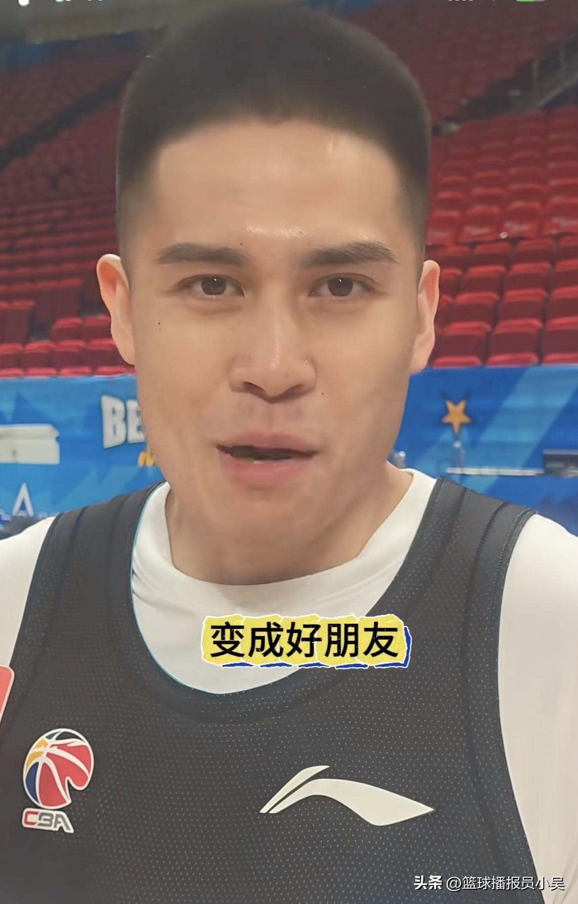 陈盈骏：“我觉得就是竞争吧，在场上他也是认真防我，那我也认真防他，我觉得场上就是