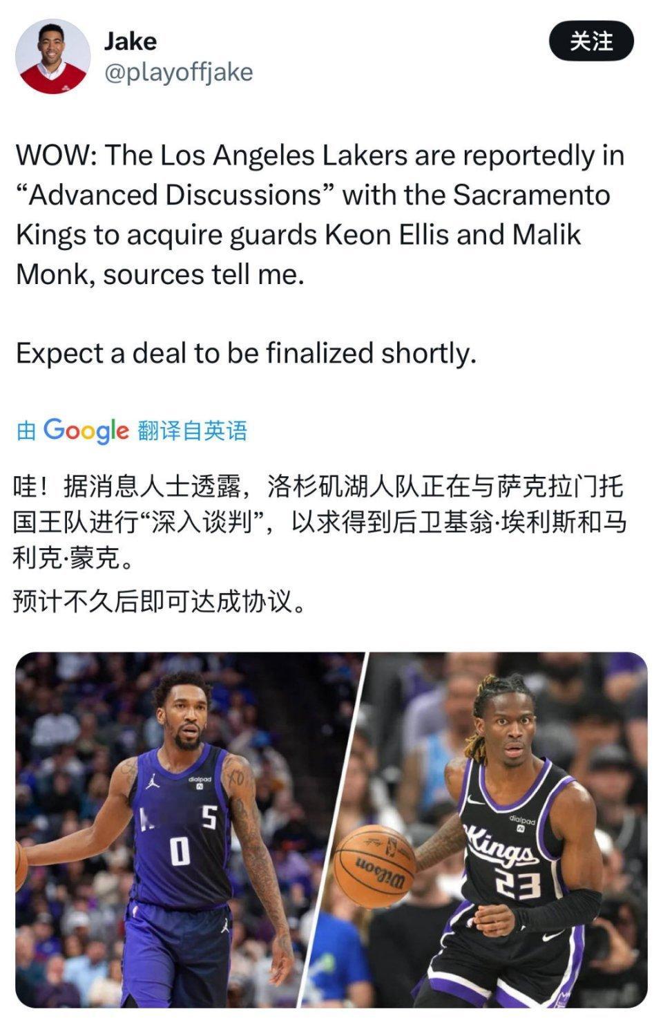 湖人要蒙克，仅仅是为了暂时顶替里夫斯吗？ 