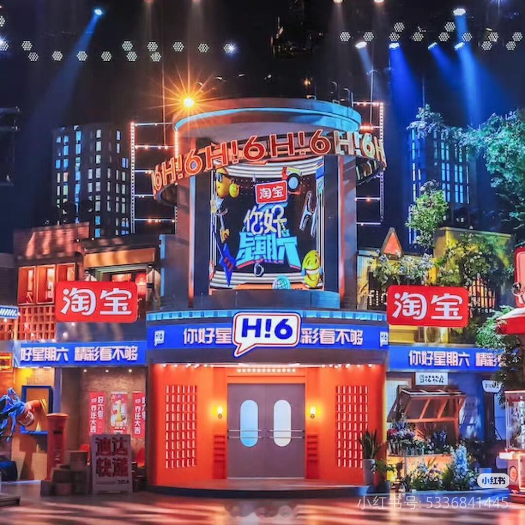 你好星期六你好星期六下轮录制时间是1.12和.1.13和1.14白鹿，王星越1.