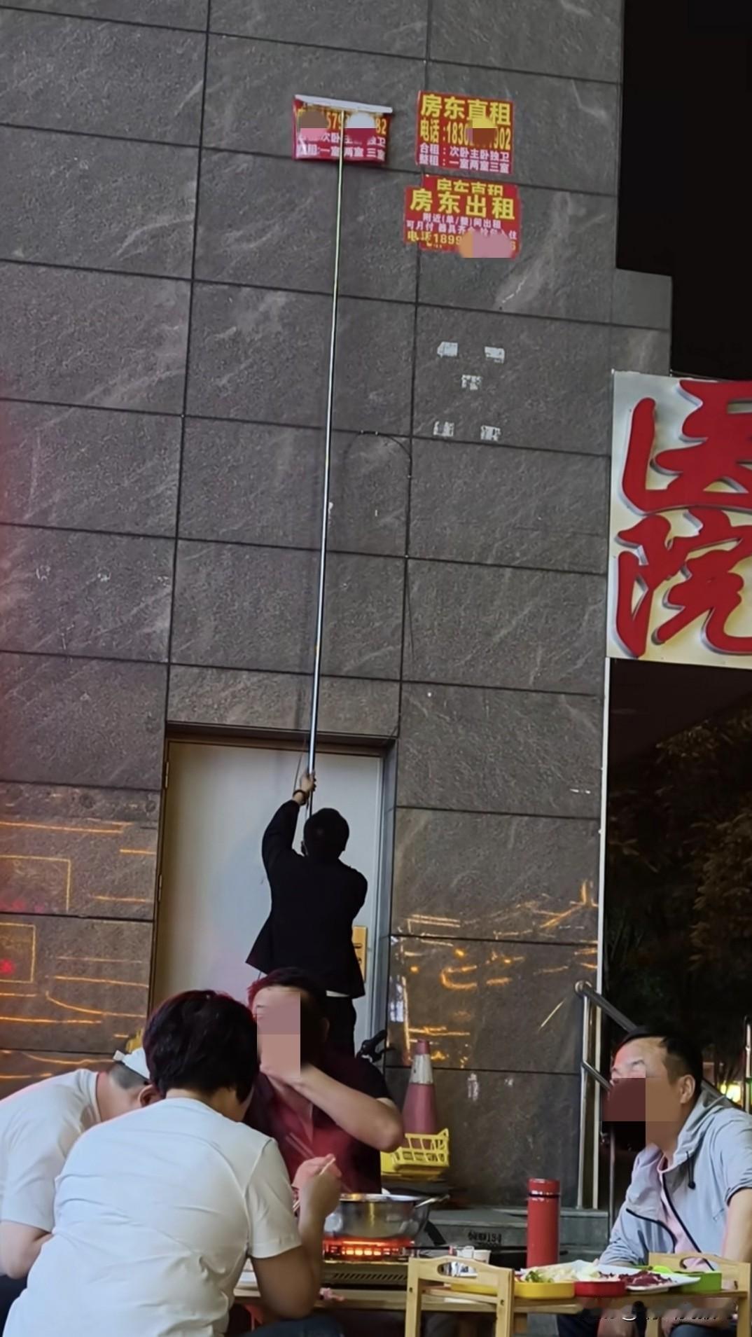 城市里的“牛皮癣”升级了，以前都是小广告贴在电线杆、楼梯间、门上，高度也就一人来