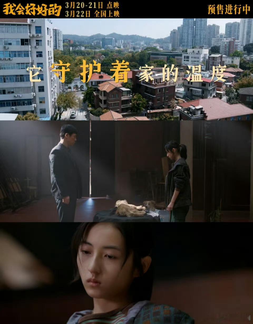 被张子枫新片终极预告好哭 话题骗进来，结果被刀得猝不及防😭 《我会好好的》里小