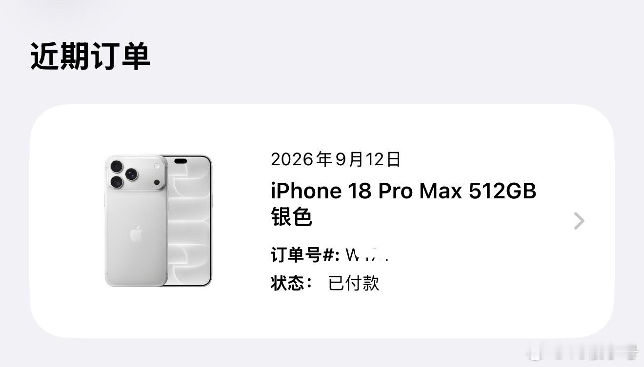 18楼小号要用18pm，实在是买不起1T的…… ​​​