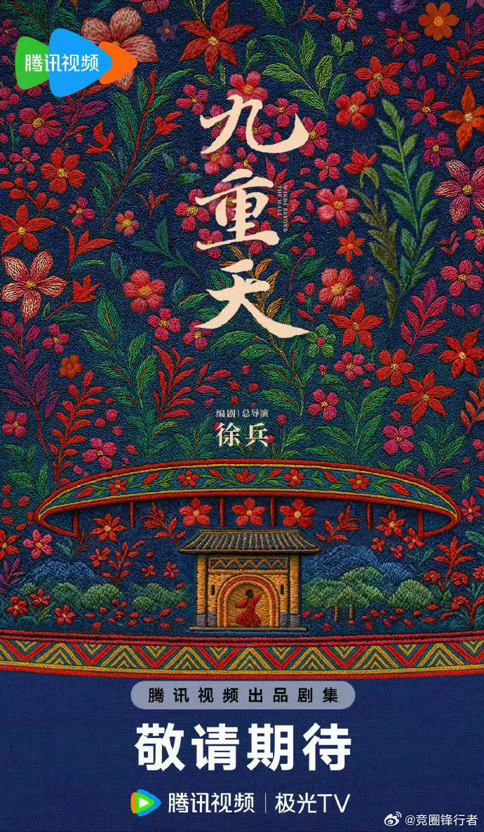 迪丽热巴王与嫣迪丽热巴的王语嫣绝了！民国装古装都能驾驭，这颜值是真实存在的吗？快