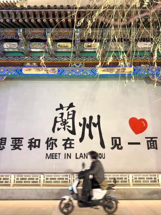 为了这一组live！我飞了一趟兰州！值得吗？