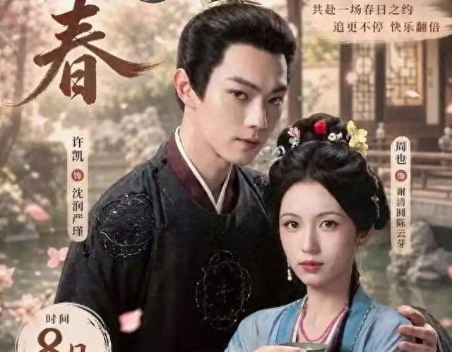 宋韵探案，双线寻踪｜《一瓯春》：古画里走出的南宋悬案