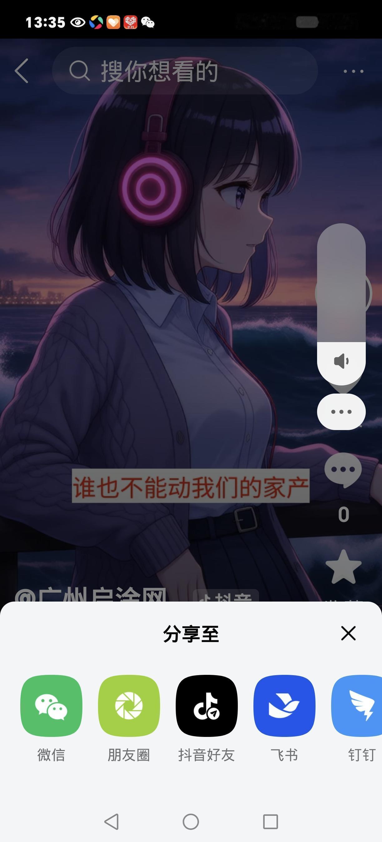 退休撞见老伴出轨，她沉默背包出走，2年后一通电话改写结局
 
55岁刚退休，夏淑