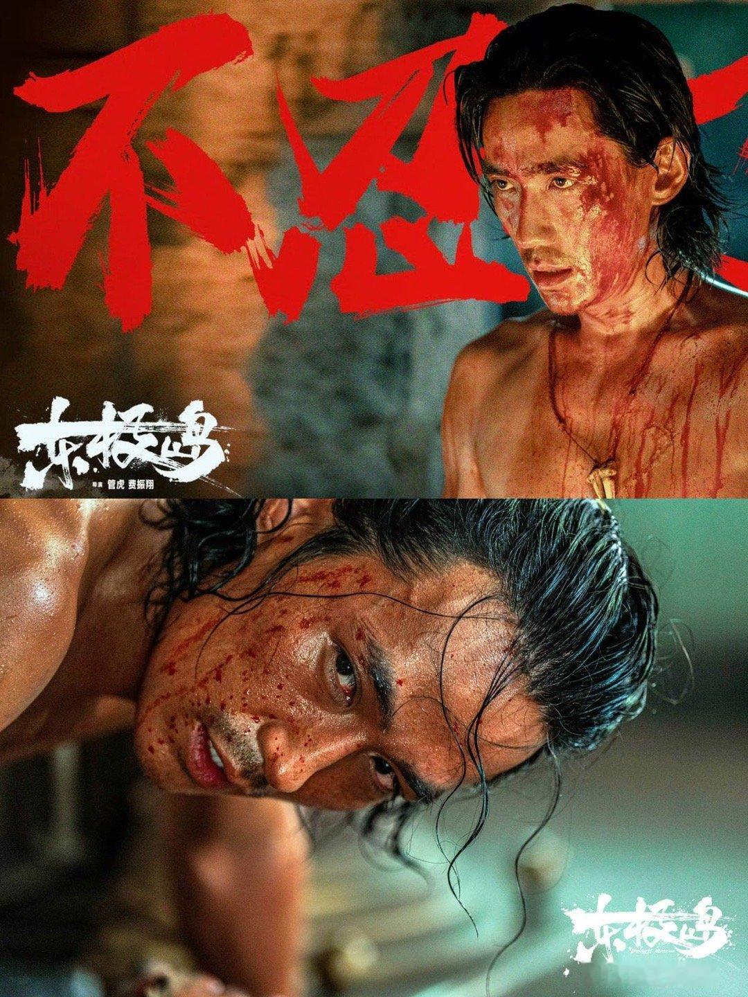 朱一龙凿穿演技边界 从细腻内敛到外放爆发，朱一龙的演技切换自如。小公爷压抑的情感
