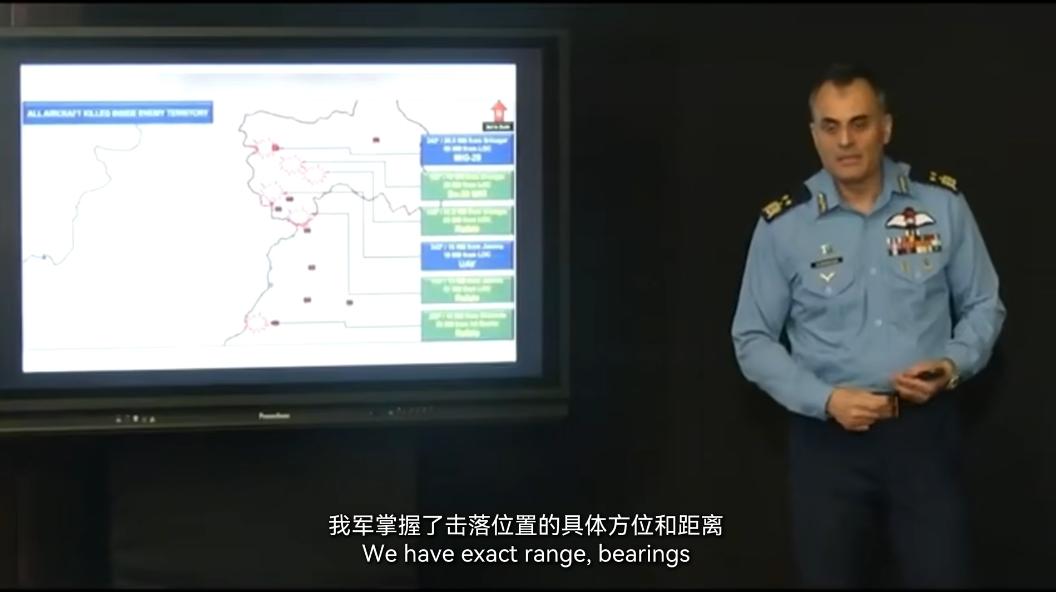 巴空军为何清楚“阵风”坠毁在哪？都是数据链的功劳
 
再来说几个10日巴基斯坦新