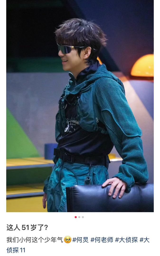 这人51岁了？ 