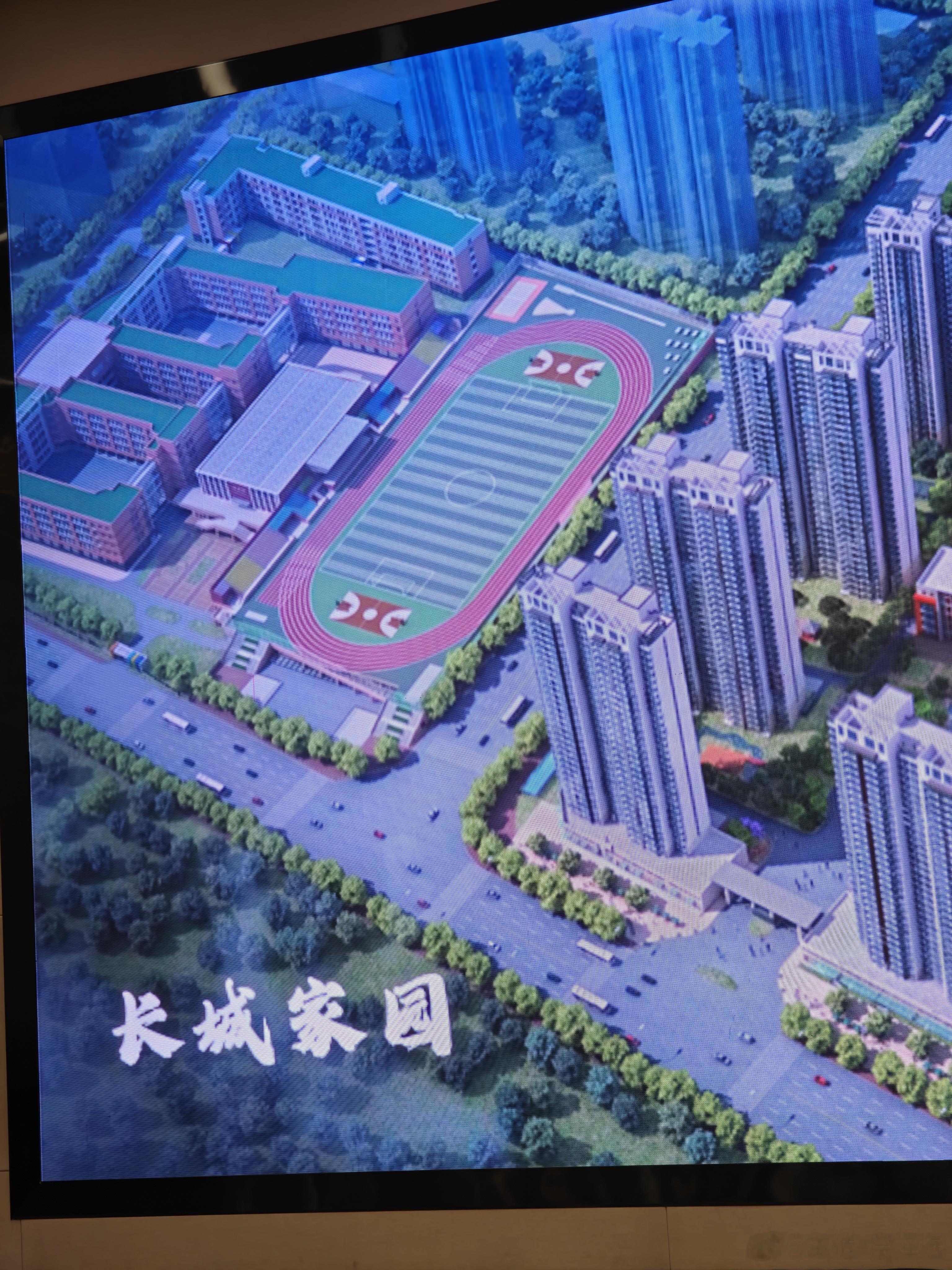来保定才知道长城汽车还建了学校和小区的确为保定做了不少贡献长城汽车 ​​​
