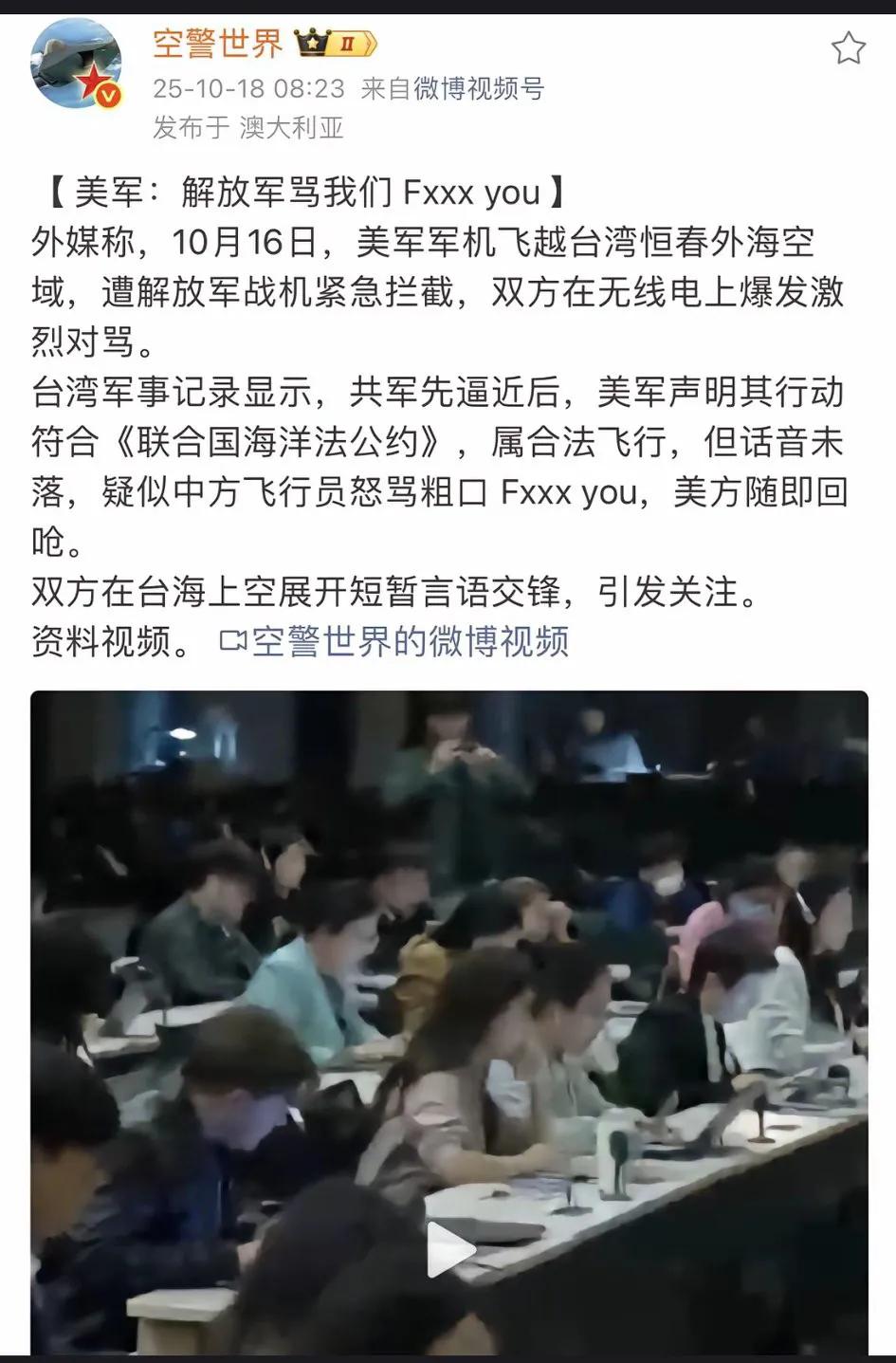 驾着镇国神器在九天之上对骂！声如雷霆，震惊八荒，诸国列邦屏息敛气，侧耳聆听，细想