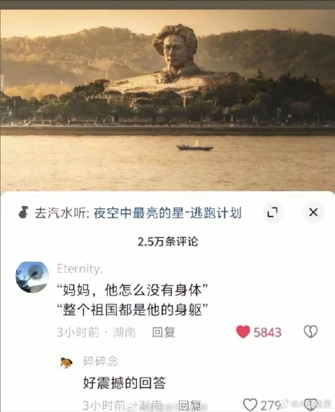 教育  这是我听过的最好的回答！中国有伟人，中国甚幸，人民甚幸！人民万岁，伟人千