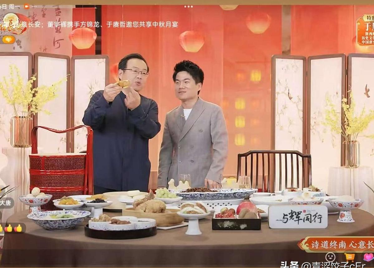 董宇辉没带货，却把西安卖成了爆款。
一场直播，52万在线，1187万人看，不是春