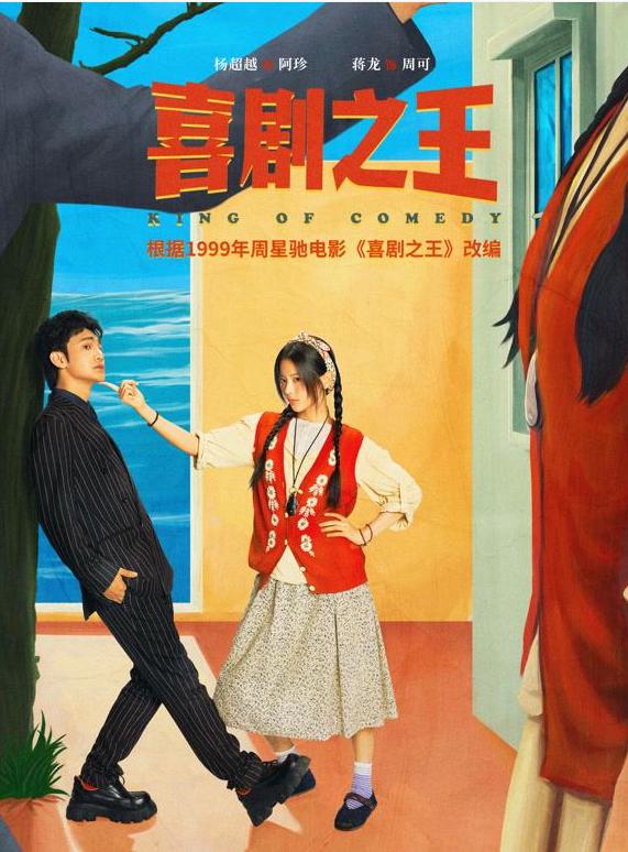 这几天！CCTV黄金档、东方卫视、腾爱将接连上新4部大剧，阵容不错，追哪部？最近