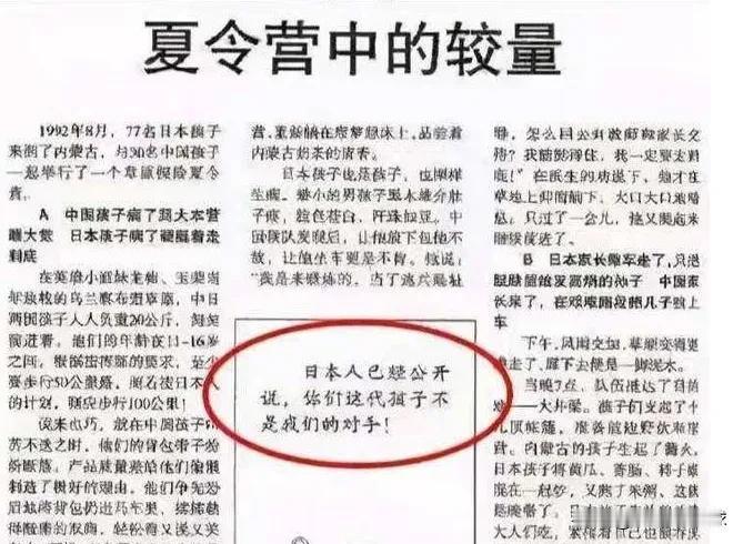 30年前，80后被称为垮掉的一代。现在看来，80后不是垮掉的一代，80后是被压垮