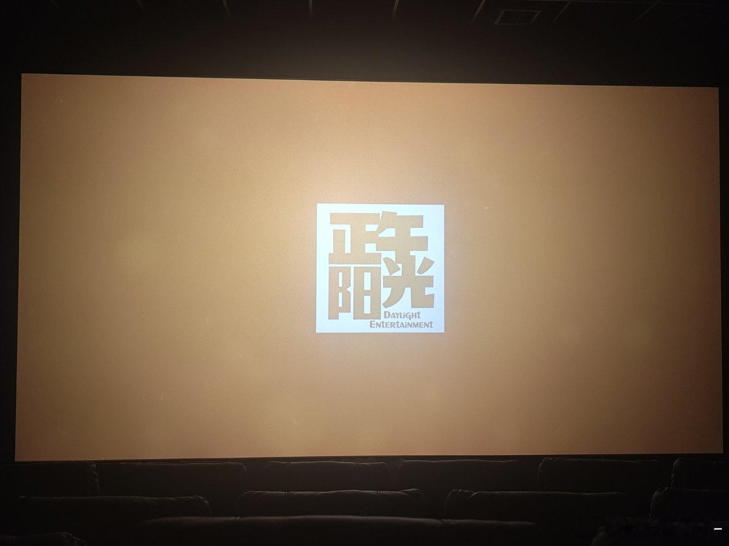 得闲谨制二刷 越看越上头！！！所有人都去看