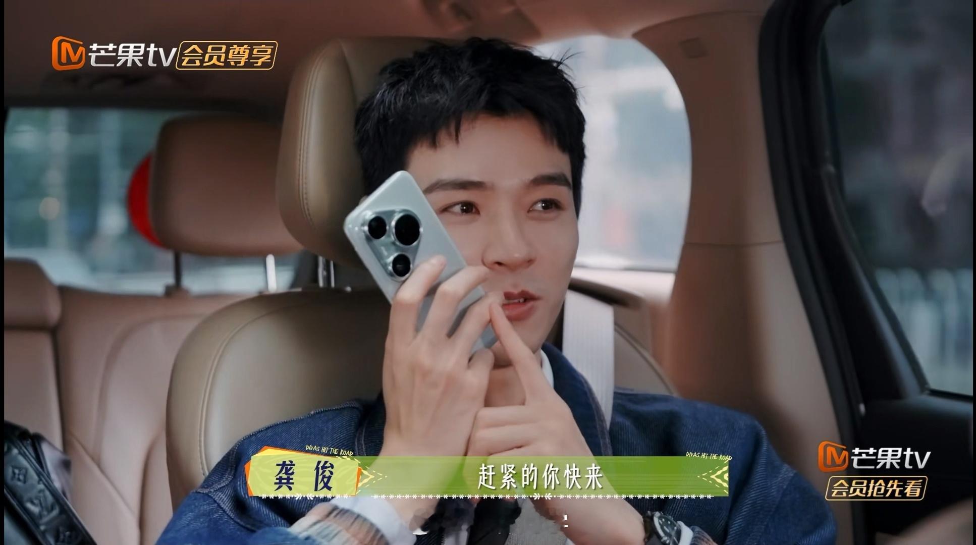霍看我发现了什么 发现了很多华为Pura 80系列[坏笑]那英 内娱通讯录 ​​
