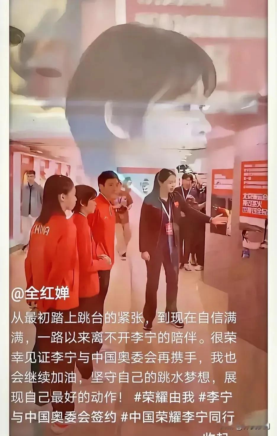 婵宝再次为李宁伯伯站台！

正当全国人民发起李宁退货潮，

李伯伯蒙头转向，焦头