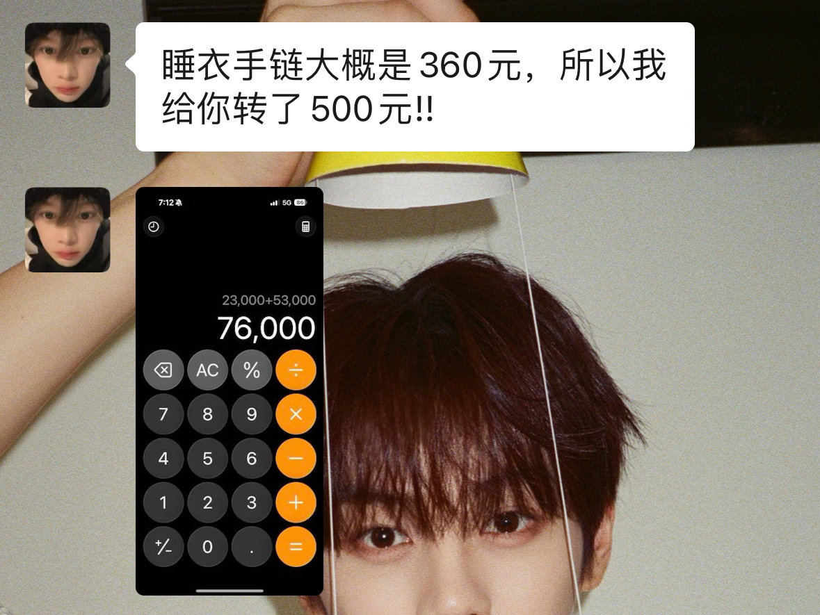 然而美玉的睡衣卖365的时候 我多买了一条marcoroho手链一共才360 ​