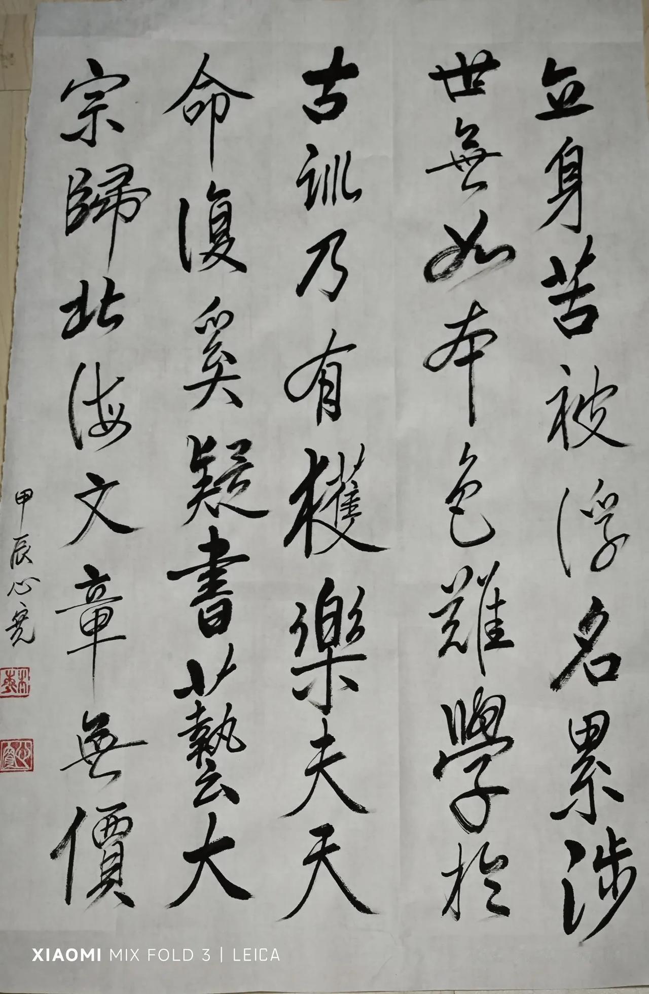 晨练，心宽。