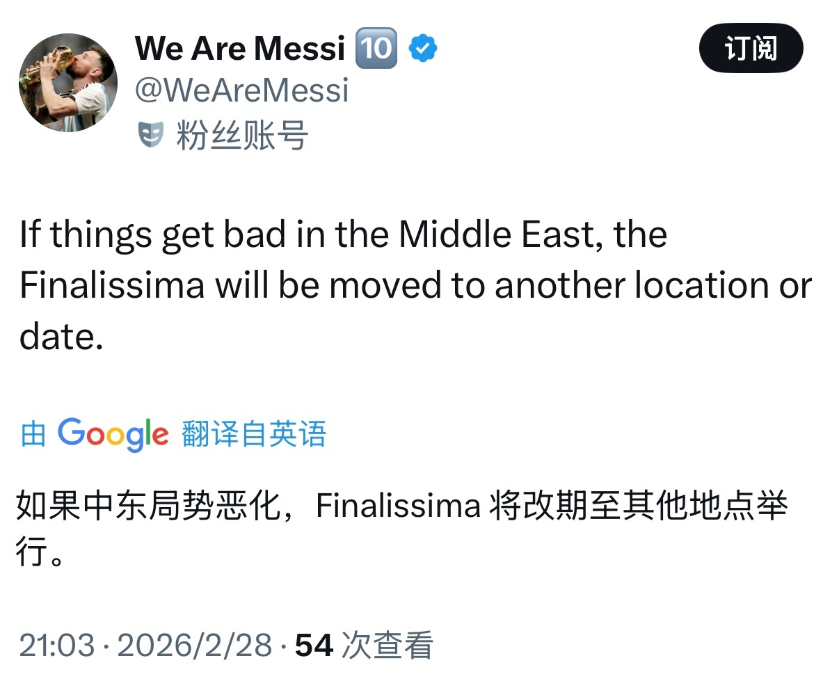 别吧。。。以色列宣布袭击伊朗伊朗一小学遭袭51人死60人伤伊朗正在打击美国军事基