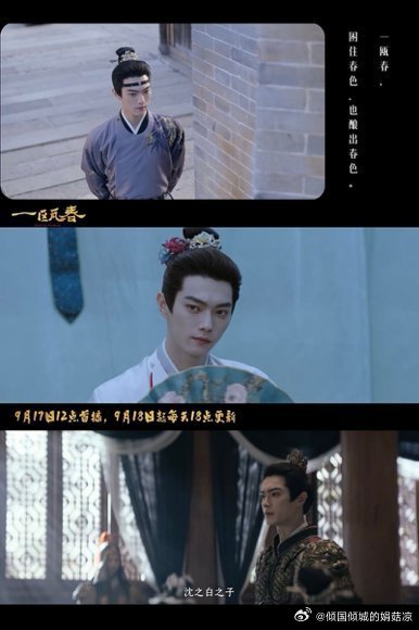 以为是男菩萨结果是活阎王一瓯春谦谦君子只是伪装，沈润内里城府深重，步步运筹搅动全