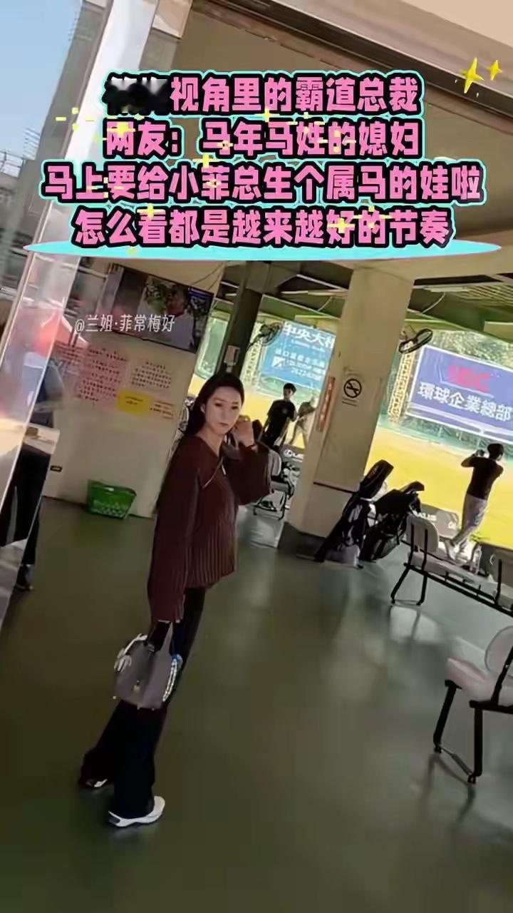 小梅这个状态可以哦，看看人家，年轻就是好，生孩子没有任何压力，做什么事情，都可以