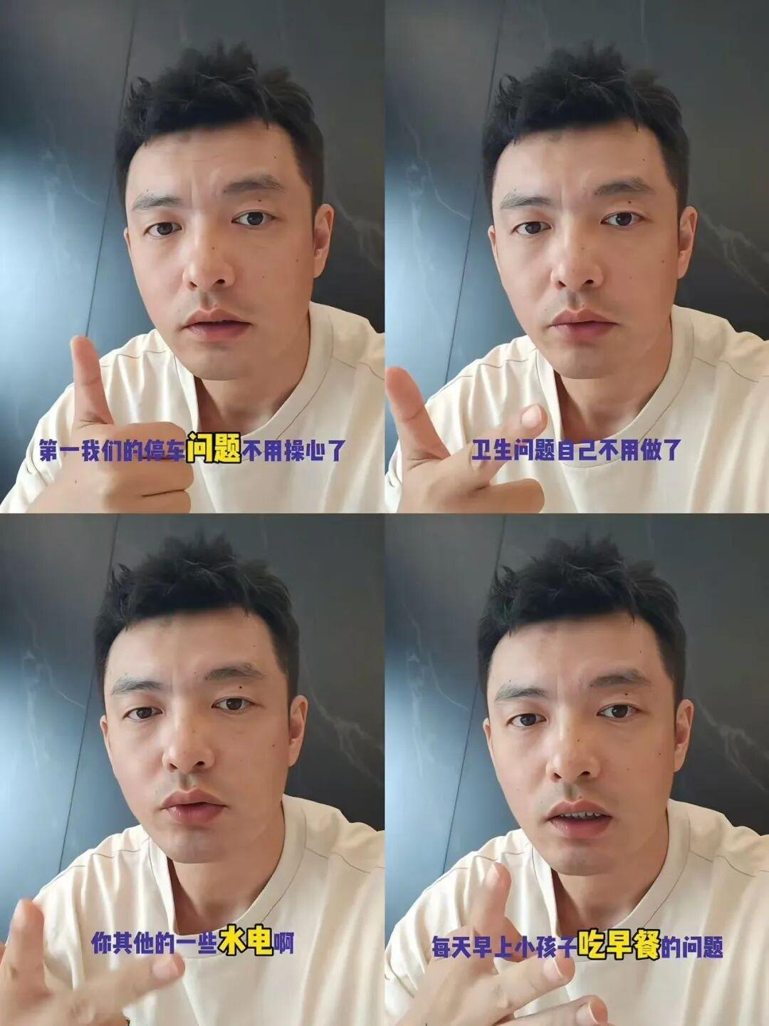 “有钱就是任性？”武汉，一男子家住汉阳，因孩子在汉口上初中，每天跨区接送苦不堪言