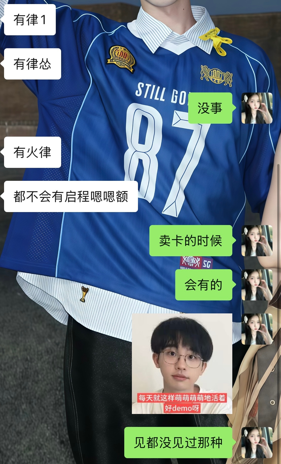 已参透 韭菜的自我觉悟