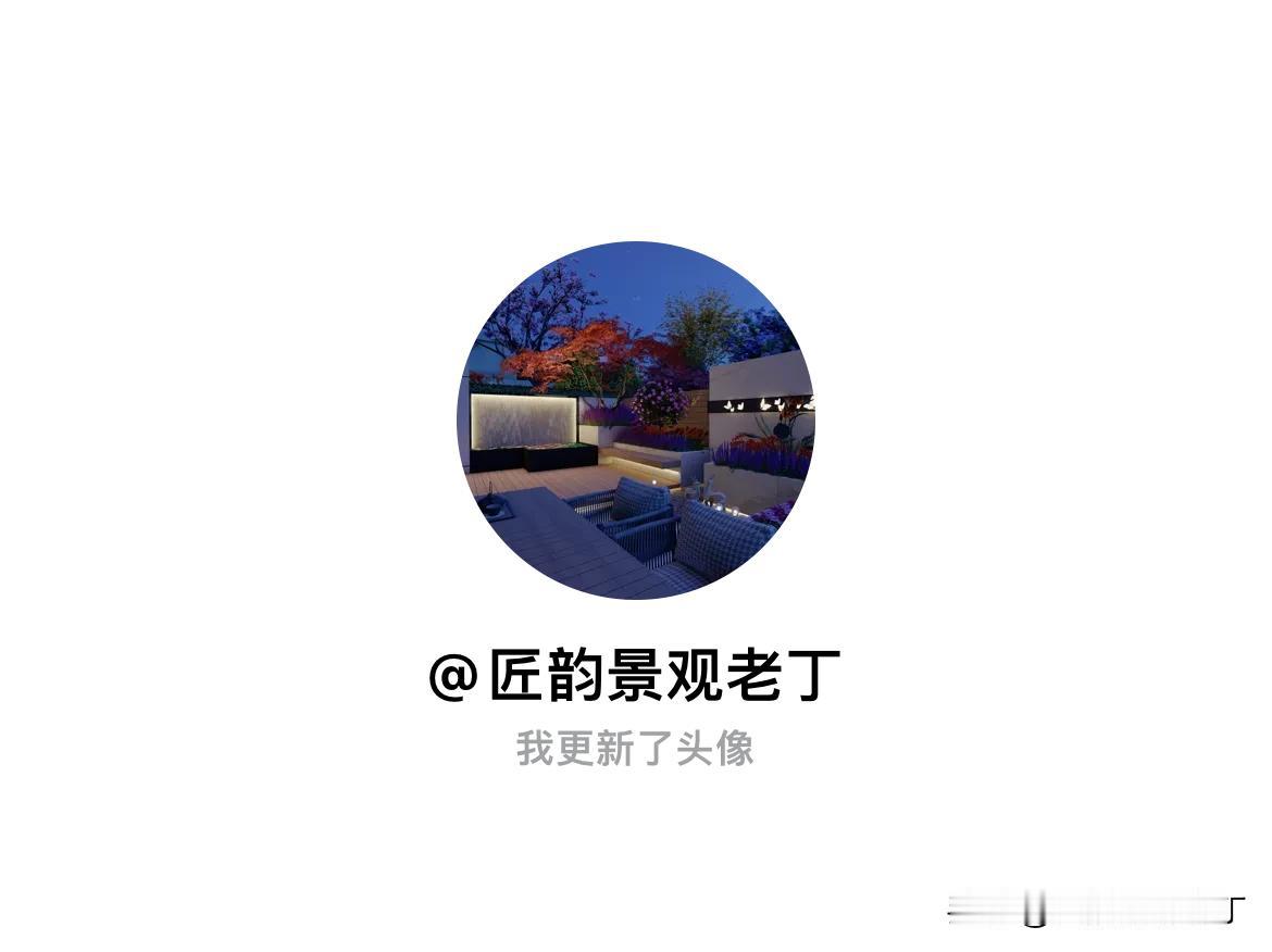 快来看看我新换的头像吧