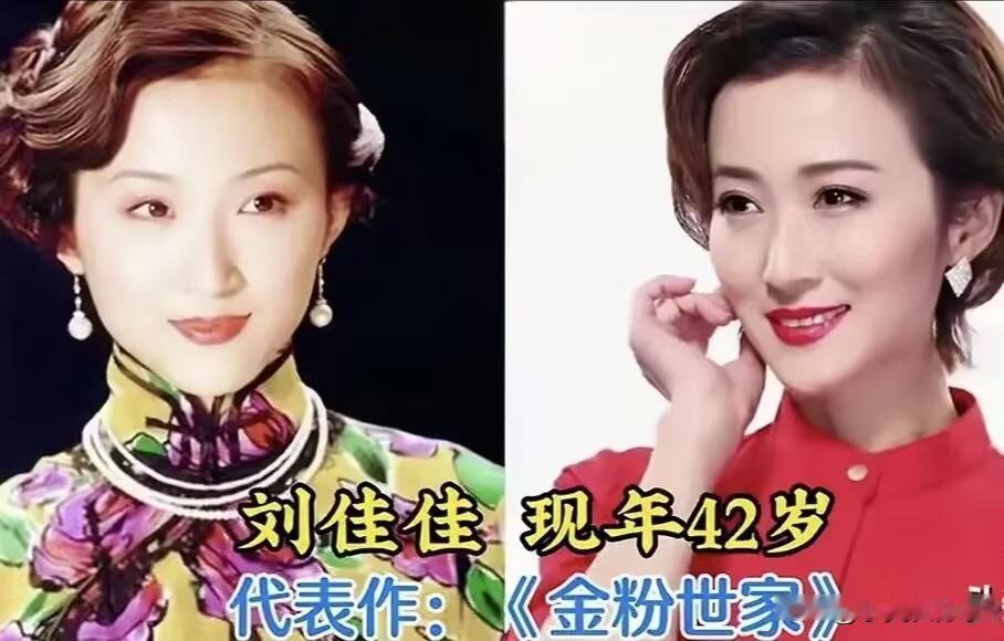 旗袍是她们的战袍，风情是她们的武器，光芒是她们的勋章。她们不是穿着旗袍走红毯，是